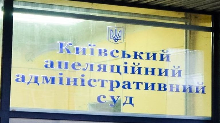 Покривання міліцейських інструкцій Мін’юстом – протиправне. Остаточне рішення суду.