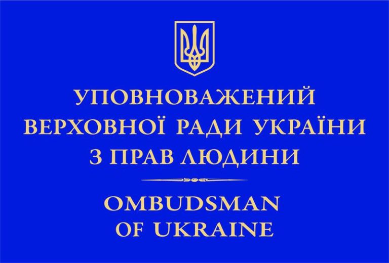 УАВЗ ініціює притягнення до відповідальності посадовців МВС за приховування інформації про нагородну зброю
