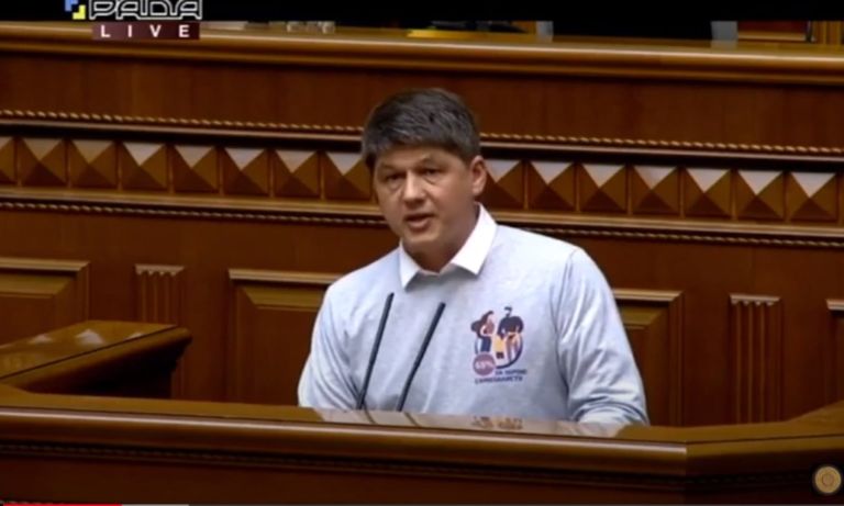 Народні депутати залишили українців беззахисними