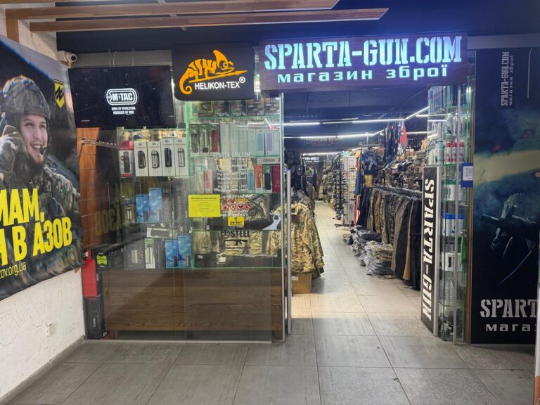 Новий партнер УАВЗ – Магазин Sparta-gun.com